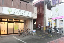 us{ɊJ@ uق̃}jG̃NjbNv