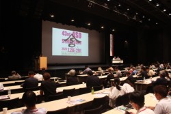 uƉuAAAM[A񌤋̂ Ɍāve[}ɊJÂuSR񈢑hV|WEv