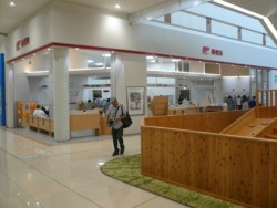 CI[F{X֋ǂV18JǂBʘHڂł킩悤ȓX