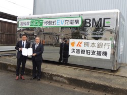 ړ}[dݔ̑Oŋ菑ɂViꖢijƖkMF{s햱s