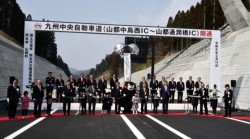 Bԓ̎RsIC&#12316;RsʏICԂ̊JʎŃe[vJbg֌Wҁi211ߑOARsj