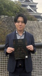 p[eB[ÂAF{l狦̘@cؗ