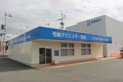 ���u�s�̃A���r�[�F�{���ɃI�[�v�������u�|��N���j�b�N�E���u�v