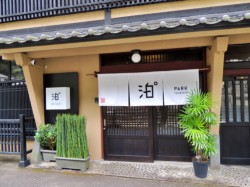 �񗧉���ɃI�[�v�������u�p�[�N�񗧁v