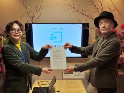 �O���[�v���̌_������킷������R�Y�В��A�R����\