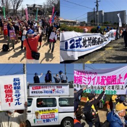 ���˒��~�T�C���z���ɂ��Ĕ��΂�i����s���c�̂Ȃ�