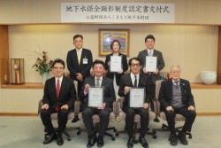 �S�[���h�A�V���o�[�ɔF�肳�ꂽ��ƂS�ЂɔF�菑����t���ꂽ