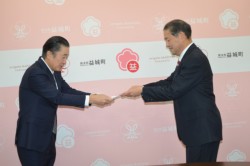 3��2���ɓ�������ŊJ���ꂽ���ӏ󑡒掮�Ő��������Ɋ�t���̖ژ^��n���x�i�В��i���j