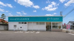 八代市緑町にオープンしたマシンピラティススタジオ「Eclame(エクラム)」