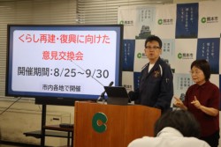 �L�҉�Łu���炵�Č��E�����Ɍ������ӌ�������v�̊J�Â𔭕\����吼�s��