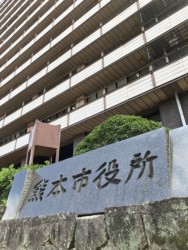 11月の市長選が迫る熊本市役所本庁舎