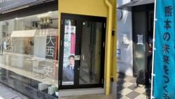 ������吼���A��⎁�A�c���̌㉇������B�e�w�c�͏����ɒǂ��Ă���