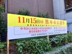 11���P�������A15�����J�[�̌F�{�s���I�̌[���ŔB�O����̐���オ��̓C�}�C�`�I�H