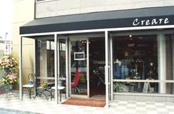 �F�{�s���R�P���ڂɃI�[�v�������G�N�X�e���A�G�ݓX�u�N���A�[���v