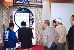 �V���i�u�E���g���x���_�[�s�n�a�`�b�b�n�v�̐����𕷂������