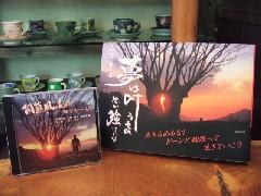 ����o�ł̖{��CD�ɂ͈��h�̎��R���ʂ����ʐ^���g�p