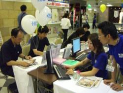 �F�{��ʃZ���^�[�n�K�̃v���U�R�[�g�ŊJ��