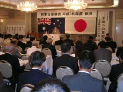 �F�{�S����z�e���j���[�X�J�C�ŊJ����06�N�x�̑���