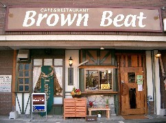 ���o�P���ڂɃI�[�v�������u�u���E���r�[�g�v