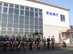 光の森支店 をオープン 肥後銀行 くま経 フォトレポート くまもと経済