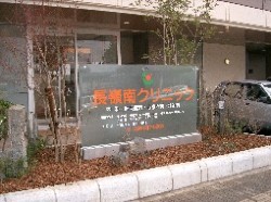 ���o�V���ڂɊJ�@�����u�����N���j�b�N�v