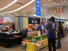 �X���Ƀ^���N���������ݔ̔�����