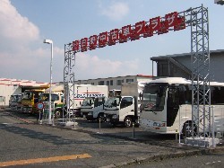 ����ʐς͖�T�O�O�u�Ŗ��̂͒��Îԃv���U