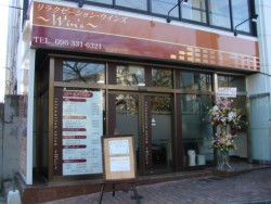 ���R�R���ڂɃI�[�v�����������N�Z�[�V�����T�����uWIN�fS�v