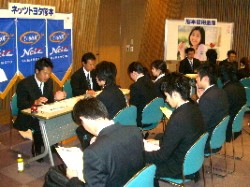 �R�O�O�l�𒴂���w���炪�Q�������f�r���[�R���Z�~�i�[�u���Ў������O�ҁv