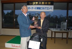 �D�������i�쐰�Y����i�E�j�ɗD���J�b�v��n���o��`���В�