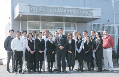 �F�{�s����g�����̉�̎��ƕ��œ��ЃX�^�b�t�ƁB�O�񒆉������R�В�