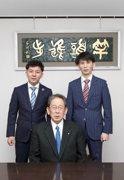 下下段 本田司社長、上段左から本田純也副社長、本田哲大副社長