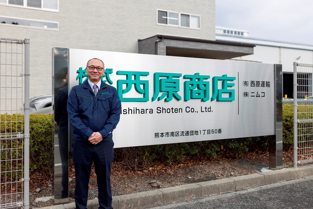 ㈱西原商店 ｜Leaders｜くまもと経済