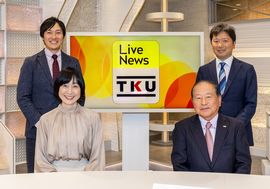 �uTKU���C�u�j���[�X�v�̃X�^�W�I�ŎB�e�B�O�񍶂�����J�����݃A�i�E���T�[�A�͒É��Y�В��A ��񍶂���㓡祐���A�i�E���T�[�A�S�i��ƃA�i�E���T�[