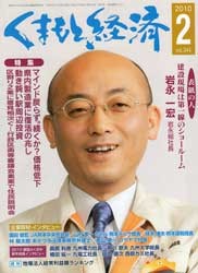 2010�N2���@Vol�D344�@�\��