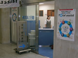 ������t�̂ق��A���ڎ��A�ł����킹���������g���q�l�X�N�G�A�h