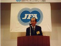 �t�����`���C�Y�`�F�[������̊C�]�c�ꖱ���������A