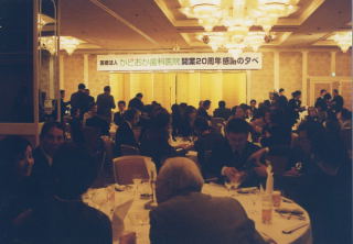 ���ҁA����ƎҁA�X�^�b�t�Ȃǖ�200�l���o�Ȃ����u���ӂ̗[�ׁv