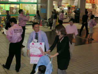 �p�ӂ���1000���̃`���V��z�t����