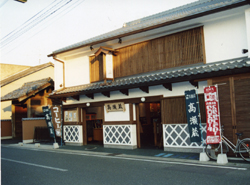 「新市民の意識を一つにし、一体感を高める」・・・島津勇典玉名市長|くま経 フォトレポート|くまもと経済