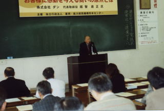 ���܂��ƃC���L���x�[�V����������Ɠ����J�Â����n�ƁE�o�c���v�u����