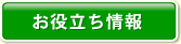 ���𗧂����