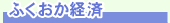 �ӂ������o��