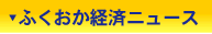 �ӂ��o�j���[�X