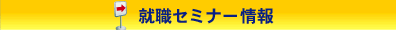 �A�E�Z�~�i�[���